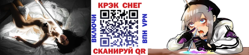 Наркошоп Юрга ГАШ Бошки Шишки Кокаин Мефедрон