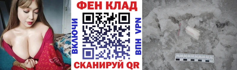 АМФЕТАМИН 97%  Юрга 