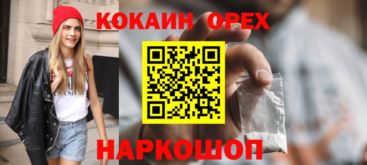Cocaine Боливия  COCAIN  Юрга  Вход с VPN  Cocaine Fish Scale 