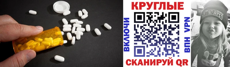 OMG сайт  Юрга  Ecstasy Punisher 