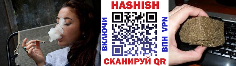ГАШ индика сатива  Юрга 