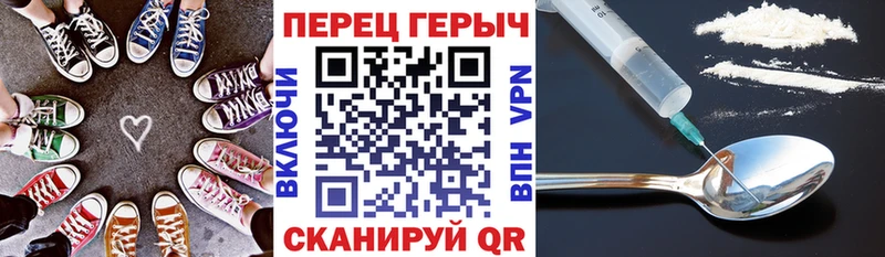 ГЕРОИН хмурый  как найти закладки  Юрга 