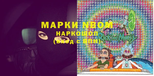 соль курить ск Абинск
