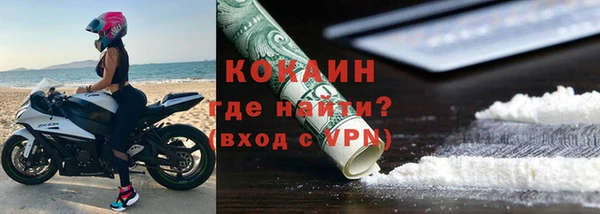 соль курить ск Абинск