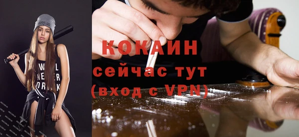 таблы Абаза