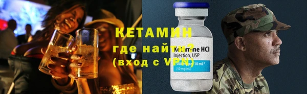 мескалин Абдулино