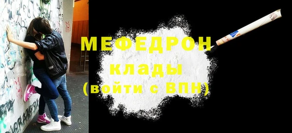 таблы Абаза