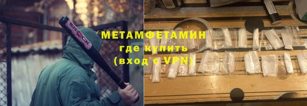 соль курить ск Абинск