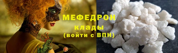 соль курить ск Абинск