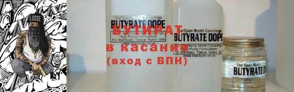 мескалин Абдулино