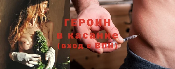 мескалин Абдулино