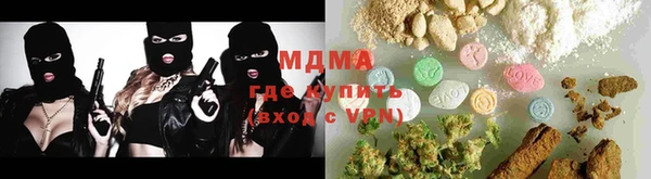 таблы Абаза