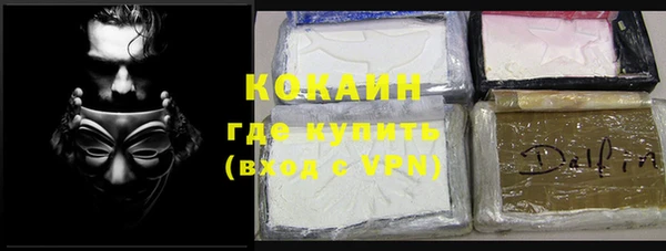 мескалин Абдулино