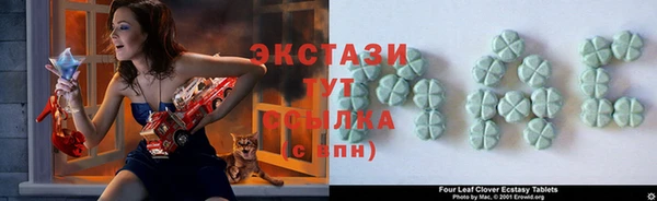 таблы Абаза