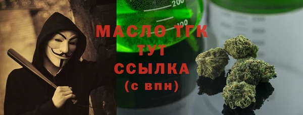ПСИЛОЦИБИНОВЫЕ ГРИБЫ Рославль