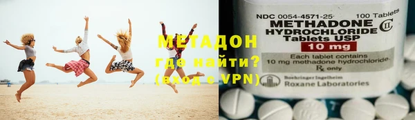 мескалин Абдулино