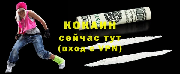 таблы Абаза