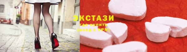 таблы Абаза