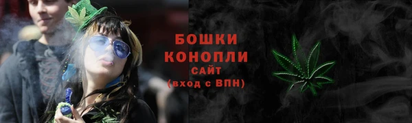 мескалин Абдулино