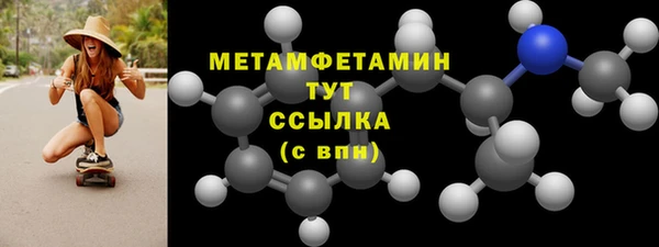 скорость mdpv Россошь