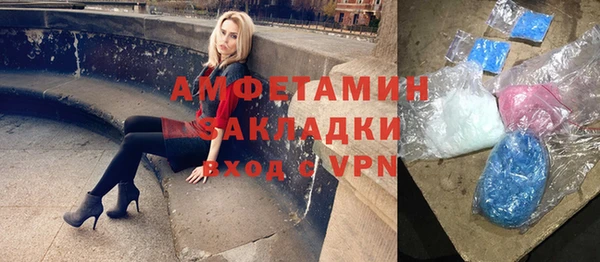 таблы Абаза