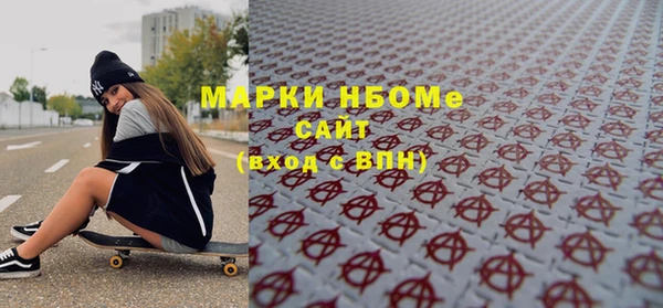мескалин Абдулино