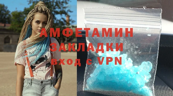 соль курить ск Абинск