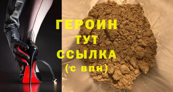 таблы Абаза
