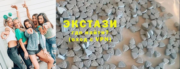 мескалин Абдулино
