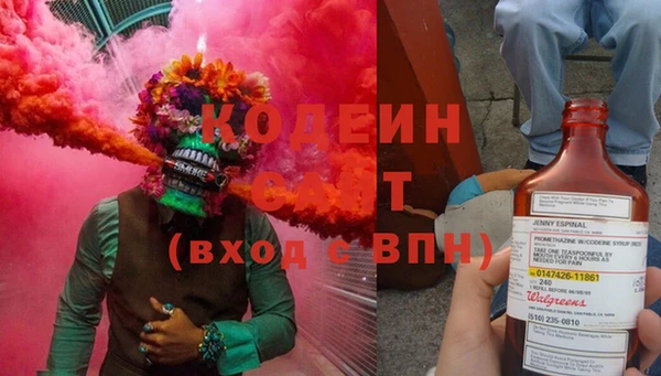 таблы Абаза