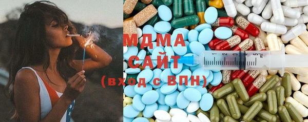 мескалин Абдулино
