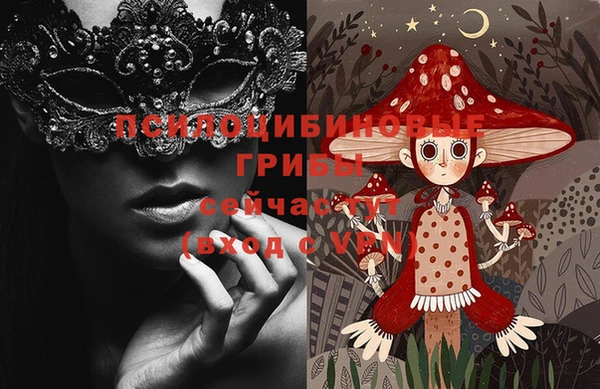 соль курить ск Абинск