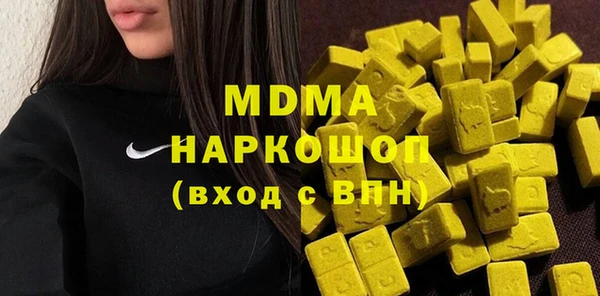 мескалин Абдулино