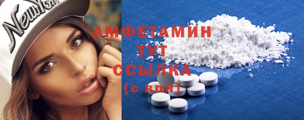 мескалин Абдулино