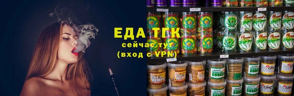 соль курить ск Абинск