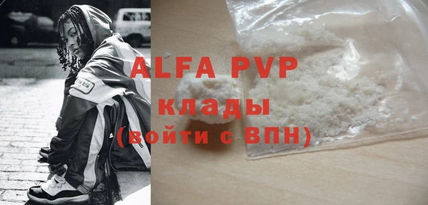 стафф Алексеевка