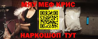 эйфоретик Наро-Фоминск