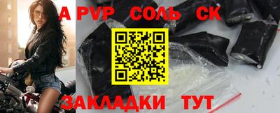эйфоретик Наро-Фоминск