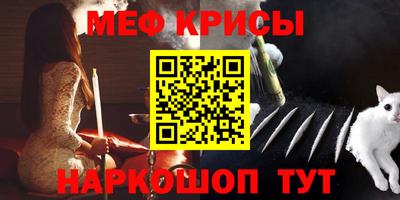спайс Нальчик