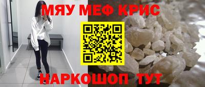 спайс Нальчик