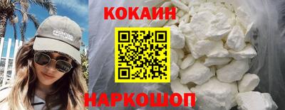 спайс Нарткала