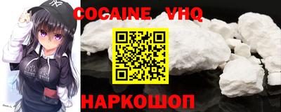 эйфоретик Наро-Фоминск