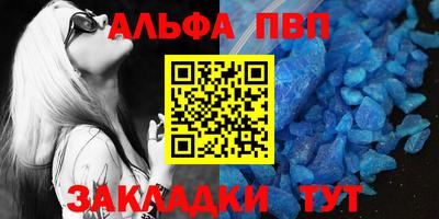 спайс Нальчик