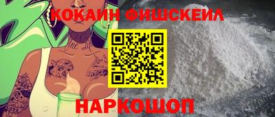 спайс Нальчик