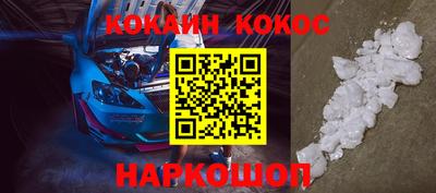 спайс Нарткала