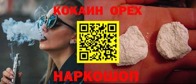 спайс Нарткала