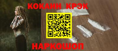 спайс Нарткала
