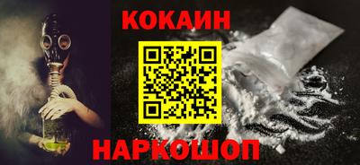 спайс Нальчик