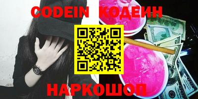 спайс Нарткала