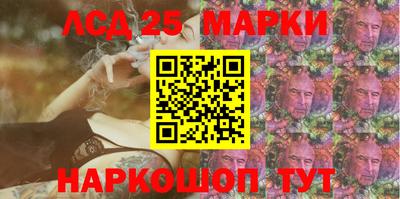 эйфоретик Наро-Фоминск
